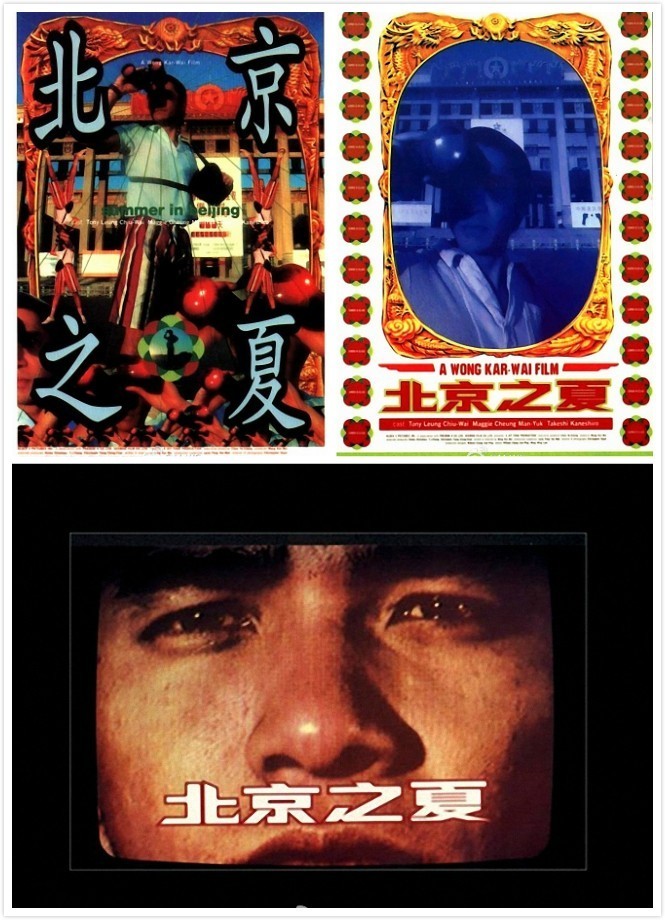 梁朝伟刘德华cp,梁朝伟金城武合集