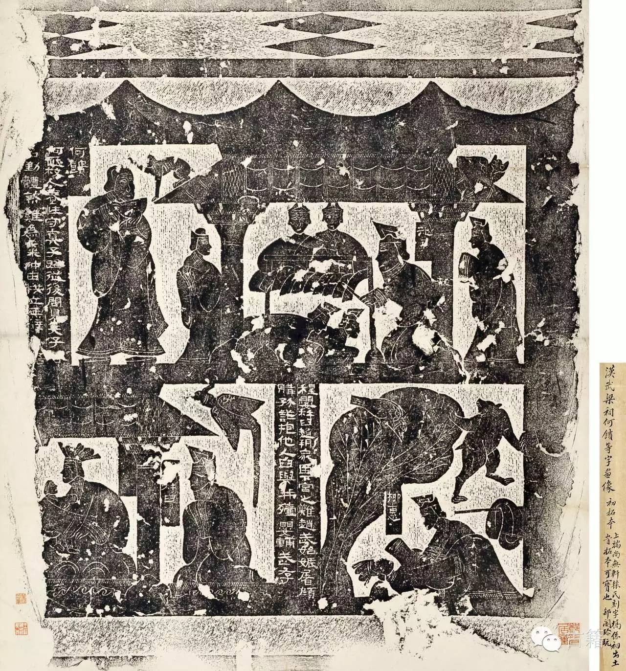 鲁迅研学,鲁迅金石