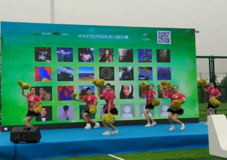 中关村体育园,中关村环保科技示范园篮球赛