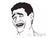 山东前三季度增量,2019山东第三季度薪酬排名