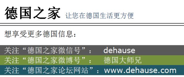 德国购物买什么最划算,德国购物必买口红