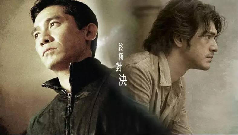 梁朝伟刘德华cp,梁朝伟金城武合集