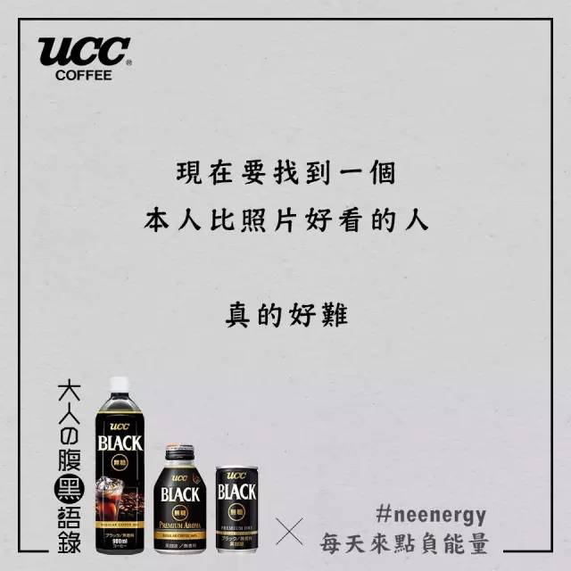 ucc咖啡适合人群,ucc咖啡怎么样