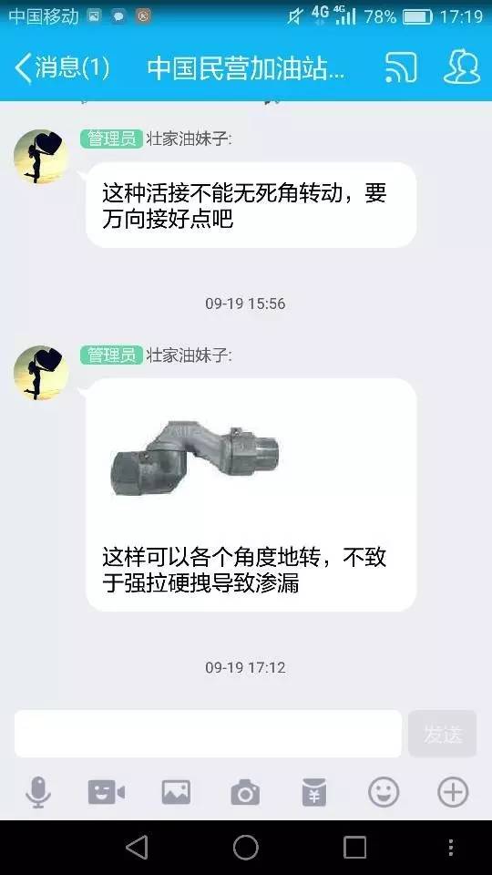 加油油枪接口漏油处理办法,加油油枪漏油出来了怎么办