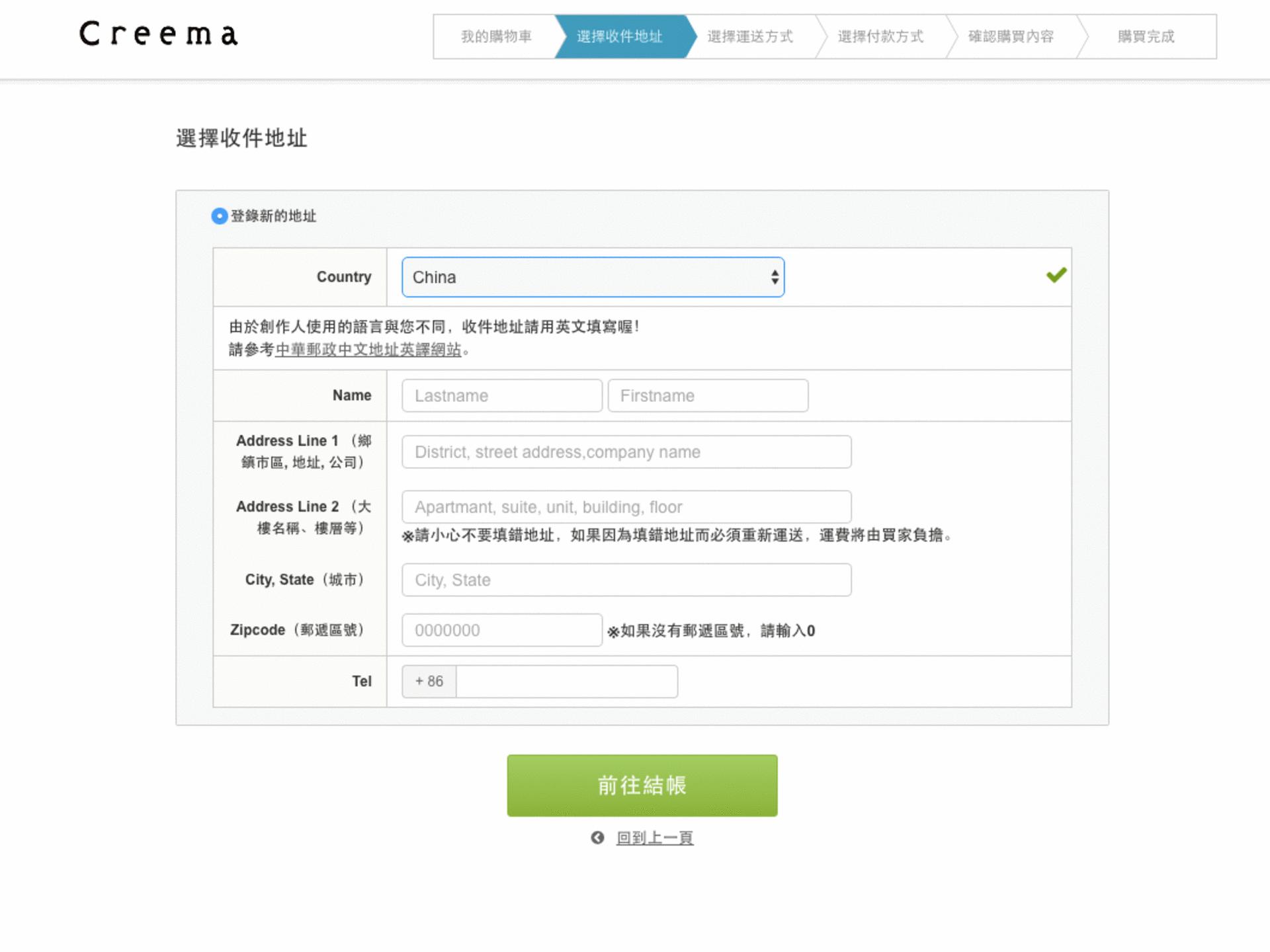 海淘中古首饰网站,海外直邮首饰