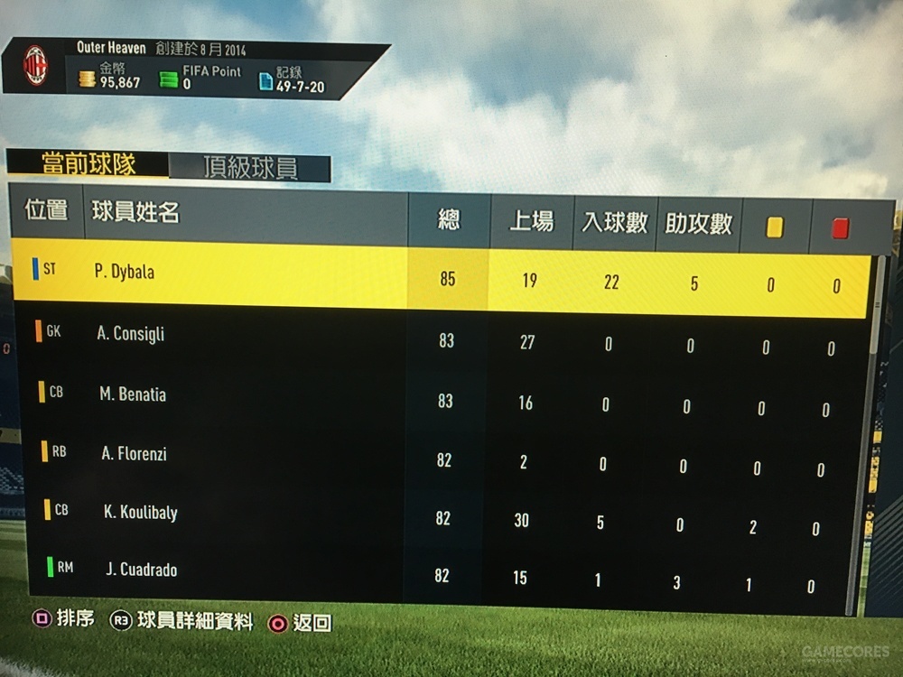 fifa17最实用技巧,fifa17技巧攻略