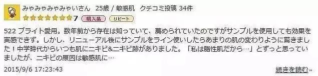 polaapex缺点,pola的炫白系列