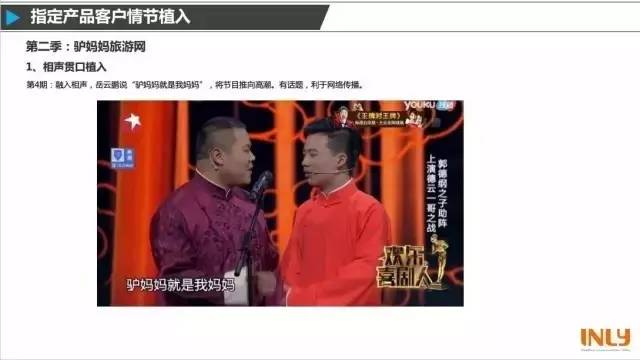 三大喜剧综艺,干货超多的综艺