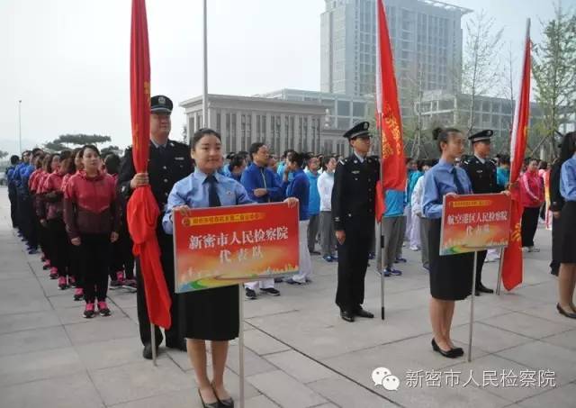 运动会新密,新密第一初级中学2024春季运动会