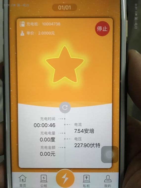 知豆电动车最新款d2s,知豆d2是代步车吗