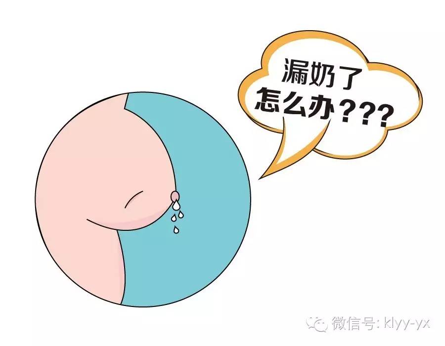 产后保健尴尬！产后竟有这么多尴尬，你中枪了吗？