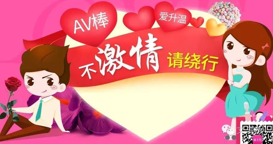 独家专访|年亏损千万，比枕边人更懂你的“春水堂”将如布局两性健康市场？|文创客第075期