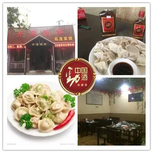 舒服不如倒着，好吃不如饺子