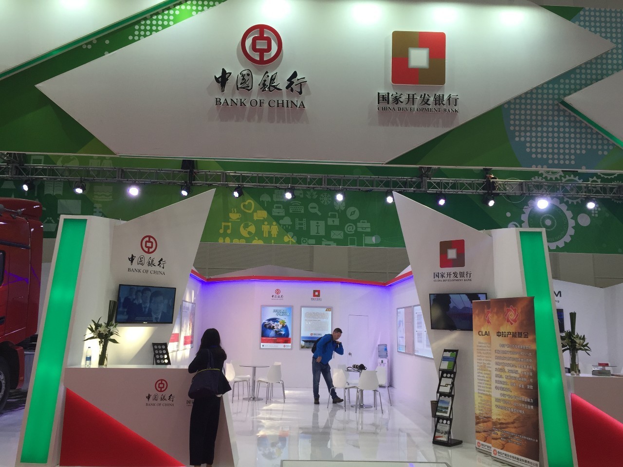 中国企业给拉美献上爱的抱抱(2)