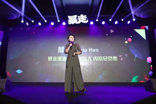 暴走红鼻子晚会,暴走红鼻子捐了多少