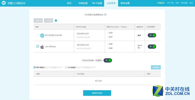 优酷x2路由器是百兆还是千兆的,优酷x2路由器评测