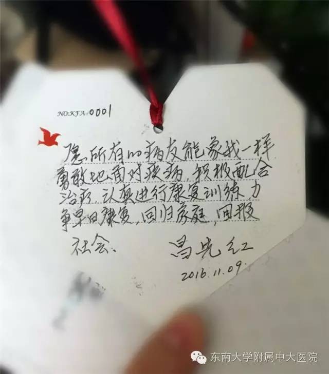 爱心传递爱心卡,爱心暖心卡