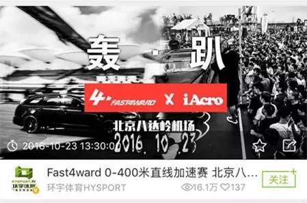 嗨体育HISPORTS服务号正式上线,多彩体育赛事直播尽在嗨体育HISPORTS