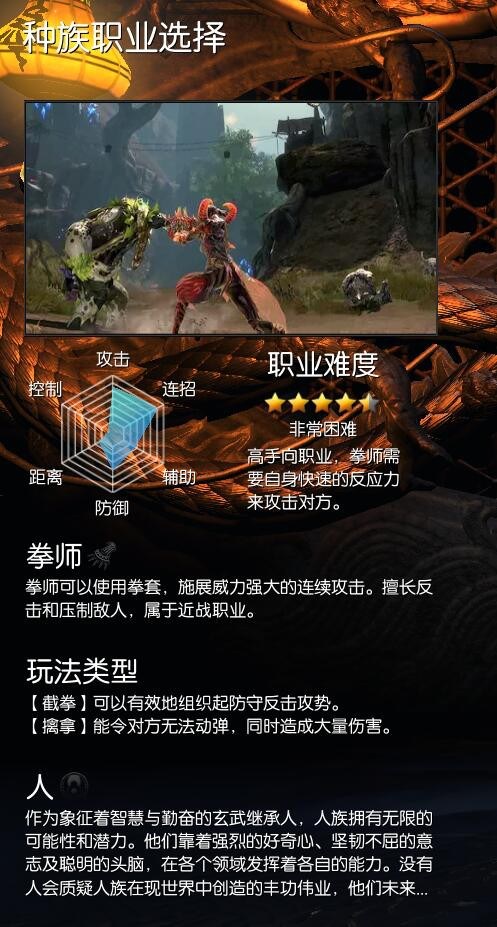 新手回归选什么,新手玩家职业选择推荐