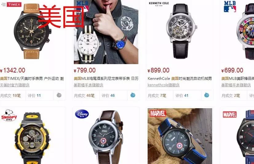 如果在某猫搜不同国家，首页都会弹出啥东西？脑洞又大开了一把