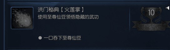 剑灵回归任务2020年10月份,剑灵回归为什么武神塔都打不过了