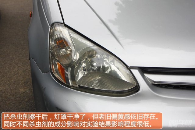 杀虫剂对翻新大灯有用吗,杀虫剂能清理发黄车灯吗