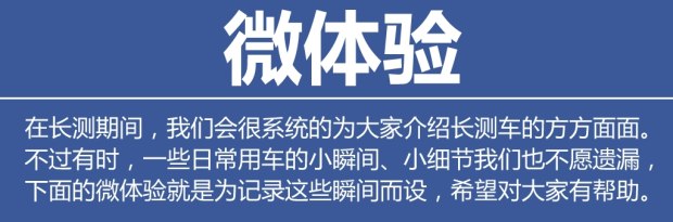 锋范高速时速多少省油,跑高速本田开省油模式
