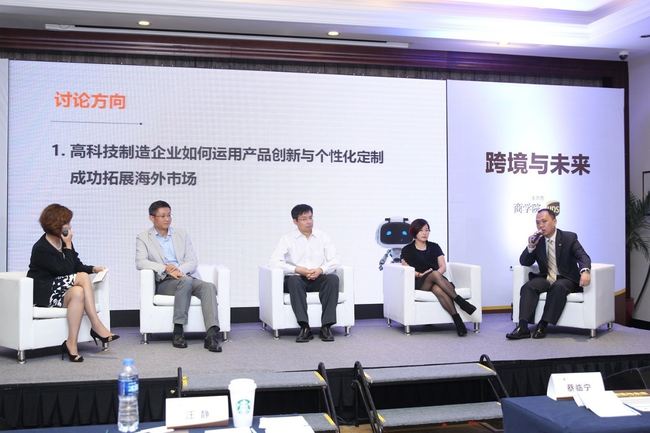 如何加速向科技型物流企业转型,物流为企业创造价值