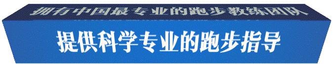 马拉松比赛进行中腹部疼痛,马拉松赛后疼痛