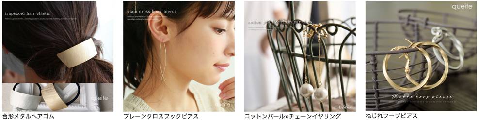 日本海淘网站工艺品,海淘中古首饰网站