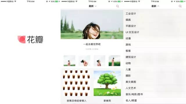 如何利用手机App高效学习PPT?