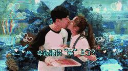 辛颖澳门塔比赛,辛颖吻戏完整版