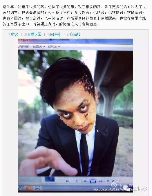 扒开“制服男神”的外衣，我整个人都懵了