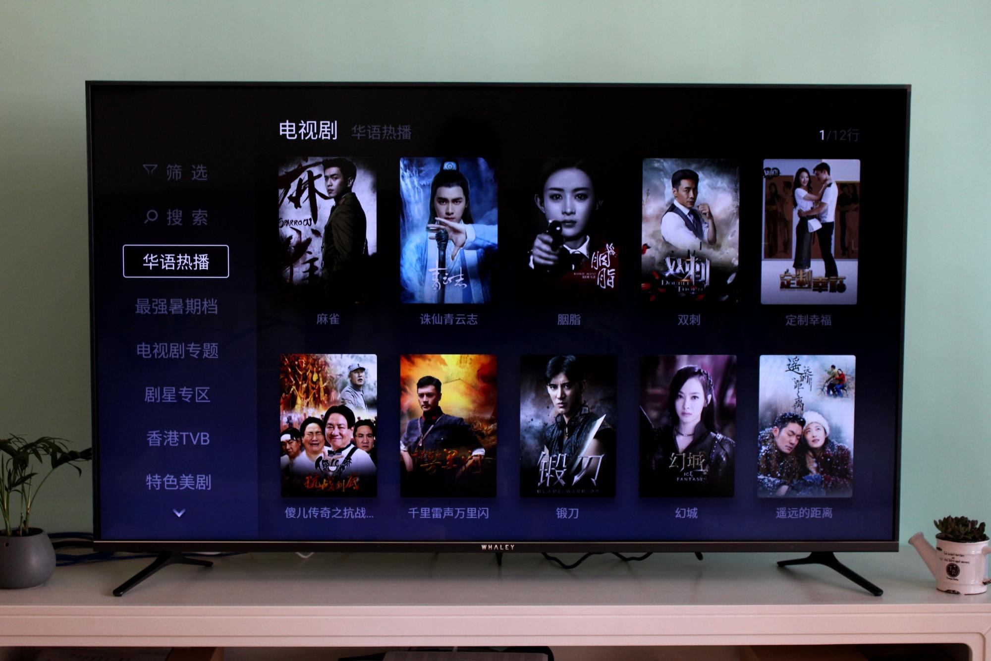 互联网电视微鲸,微鲸电视w55t2详细入手评测