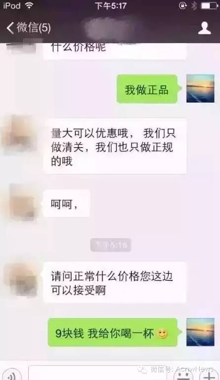 保税仓发货是正品为什么这么便宜,保税仓发货有没有假的
