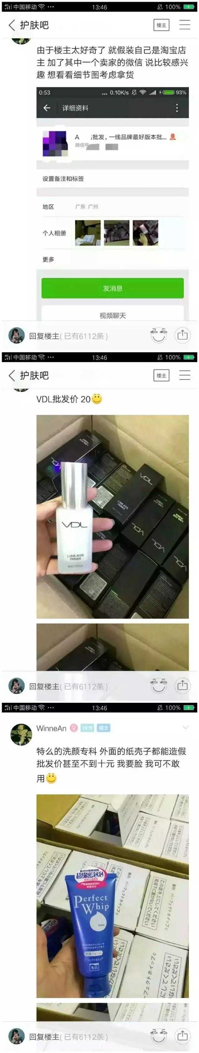 保税仓发货是正品为什么这么便宜,保税仓发货有没有假的