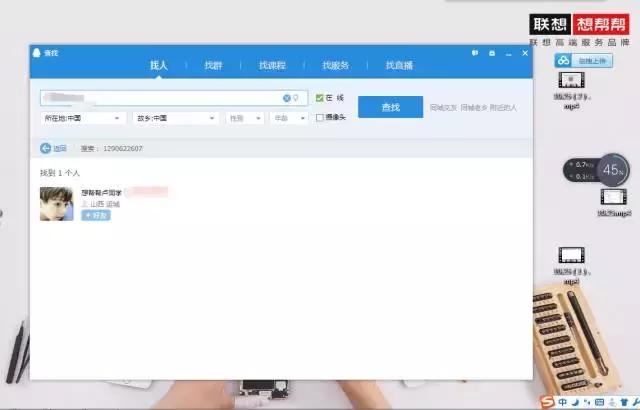qq怎么设置权限禁止别人看我空间,怎么禁止通过qq号加好友