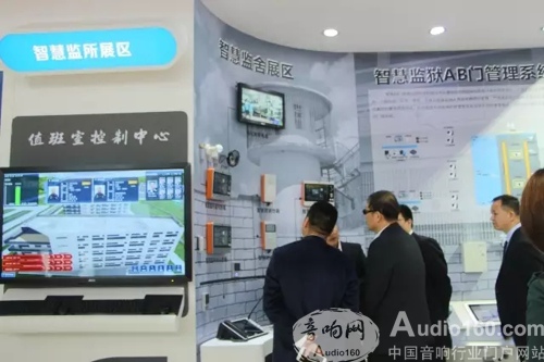 主动安全防范智能终端,主动智能安防