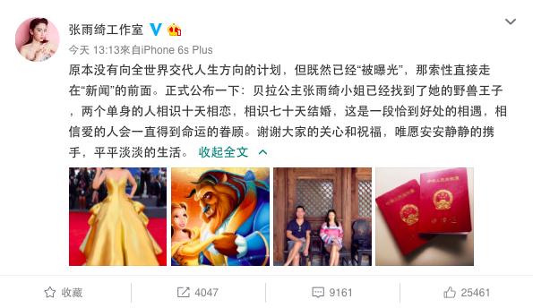 张雨绮健身裙搭配,张雨绮运动装怎么搭配