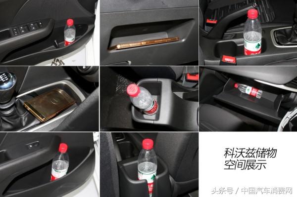 科沃兹1.3t轻混测评,科沃兹1.0测评