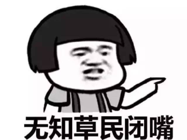 鸡头凤尾该如何选择小升初,应对小升初分班考