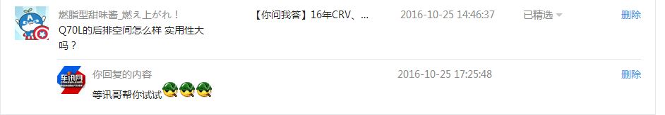 英菲尼迪q70l乘坐体验,2013款英菲尼迪q70l试驾