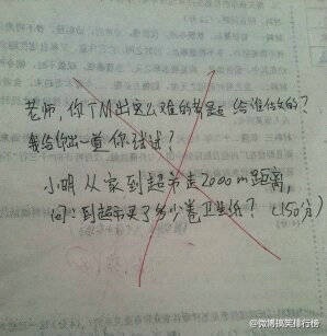 只有你想不到没有我做不到的素材,只有你想不到没有我做不到的诗句