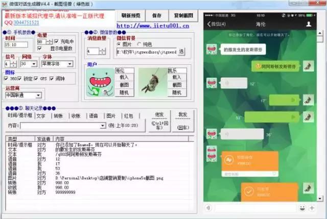 朋友圈讨厌的微商,对于大学生做微商的看法