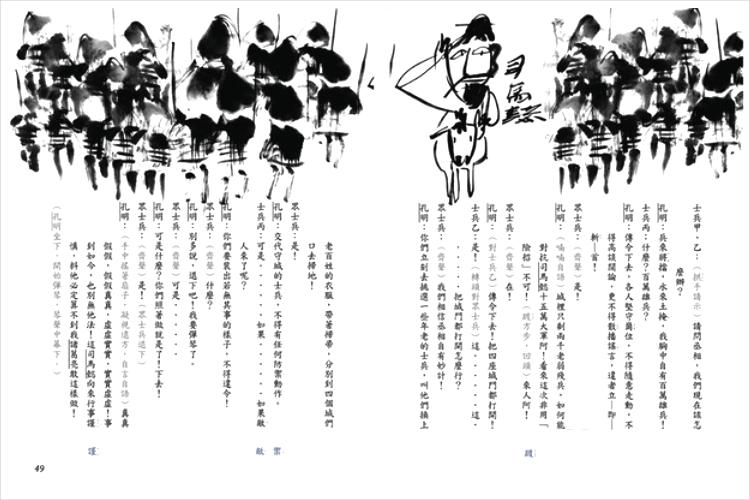 台湾的小学课本就跟绘本一样精致,现在的小学课本怎么变了