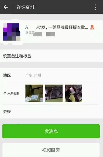 现在的高仿和专柜真的一模一样吗,浪琴精仿跟高仿的区别