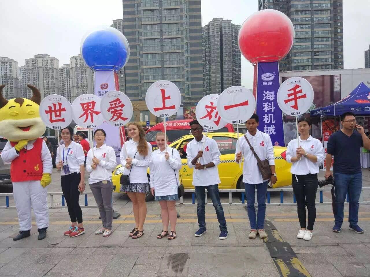 刘一手火锅教学,刘一手做火锅