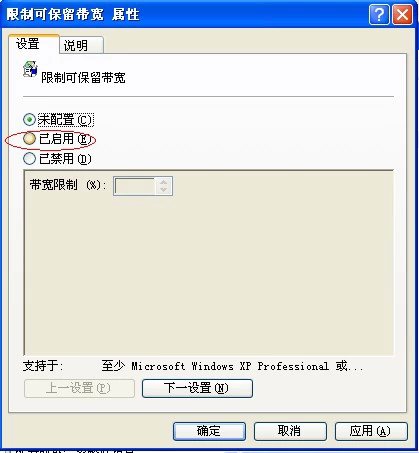 教你如何提升电脑的网速,电脑上网怎么调网速快