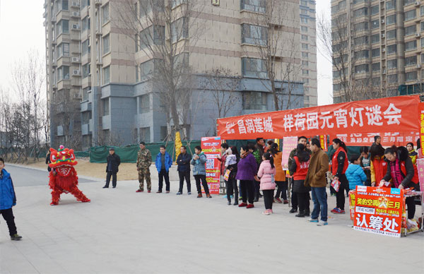 聊城物业服务质量示范,聊城市东昌府区昌润莲城小区