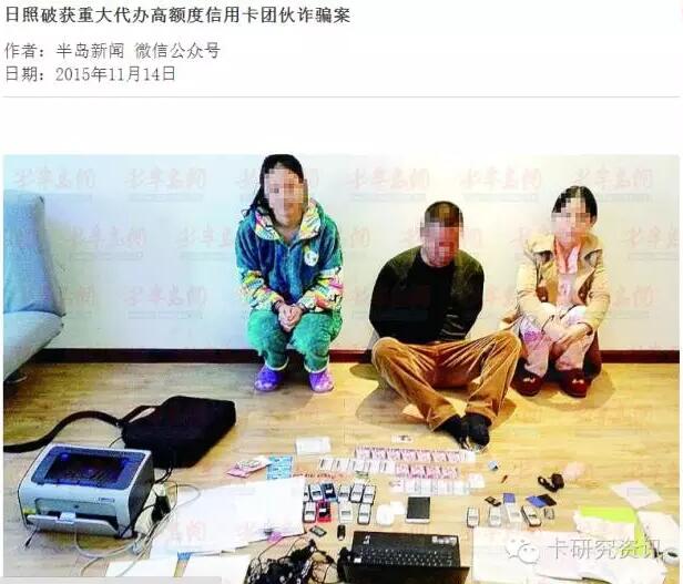 一招识破假店,教你几招识别骗术